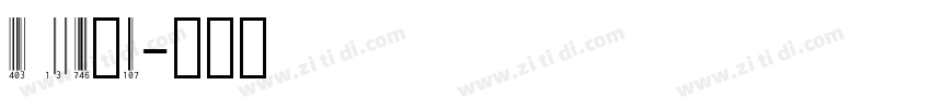 EAN   13 Regular字体转换